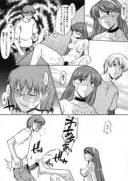 Page 58 of COMIC Megastore H 2005-08