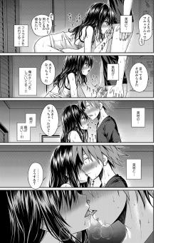 Page 126 of Prototype Orange