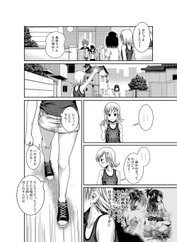 Page 161 of Prototype Orange