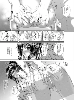 Page 168 of Prototype Orange