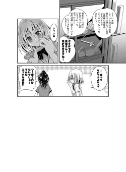 Page 33 of Prototype Orange