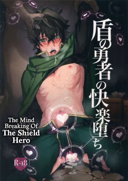 Page 1 of Tate no Yuusha no Kairaku Ochi | The Mind Breaking Of The Shield Hero
