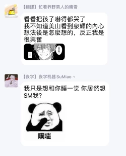 Page 31 of Kabukichou Bad Trip | 歌舞伎町 Bad Trip Ch. 1-2