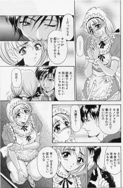 Page 21 of OZetchou e no Escalation-