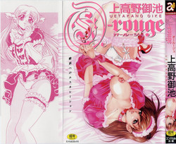 Download OZetchou e no Escalation-