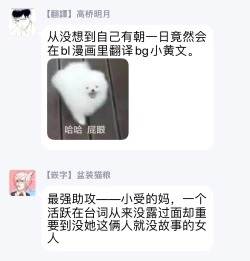 Page 132 of Kono Koi wa Fujin na Mono de Dekiteiru | 由不纯洁之物构成的恋情 01-03