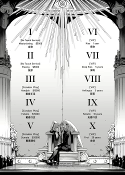 Page 1 of Kusarinoko Katsurei  Akuma no Fuuzoku