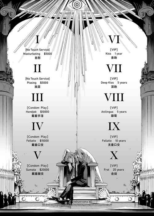 Download Kusarinoko Katsurei  Akuma no Fuuzoku