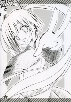 Page 6 of Hachunechu