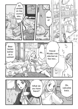 Page 13 of Skinsuit Dagger