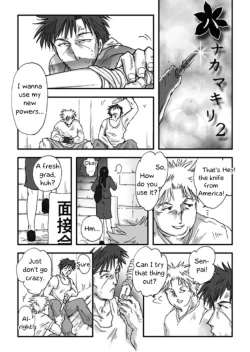 Page 1 of Skinsuit Dagger