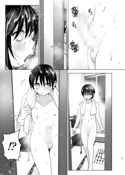 Page 26 of OneiTales of Oneito