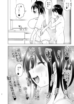 Page 29 of OneiTales of Oneito