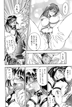 Page 72 of Shukujo Ryoujoku | Lady Rape
