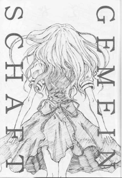 Page 2 of GEMEIN SCHAFT