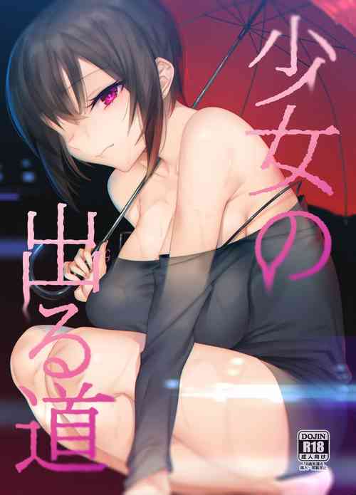Download Shoujo no Deru Michi