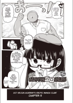 Page 21 of Ike! Seijun Gakuen Ero5