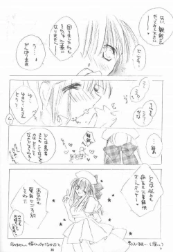 Page 31 of Romancero