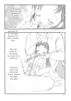 Page 48 of Kensa Nyuuin Soushuuhen