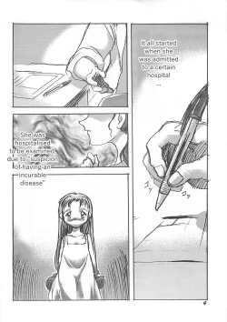 Page 4 of Kensa Nyuuin Soushuuhen
