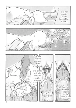 Page 51 of Kensa Nyuuin Soushuuhen