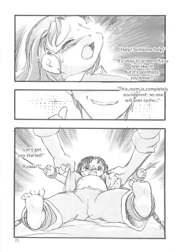 Page 63 of Kensa Nyuuin Soushuuhen