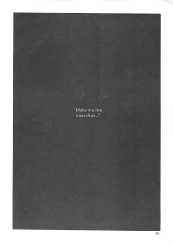 Page 82 of Kensa Nyuuin Soushuuhen