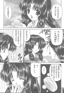 Page 5 of Shimensoka 9