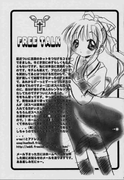 Page 20 of Usagidukiyo ni Hoshi no Fune