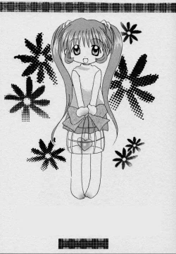 Page 24 of Usagidukiyo ni Hoshi no Fune