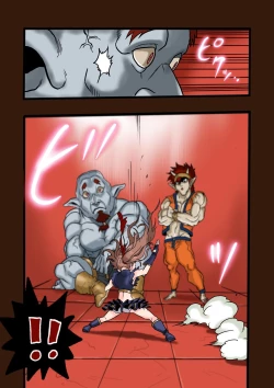 Page 13 of スーパーヒーローたまこ 〜地球を賭けた性戦〜 3