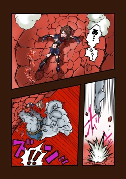 Page 30 of スーパーヒーローたまこ 〜地球を賭けた性戦〜 3