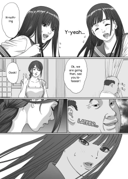 Page 17 of Inyoku no Sumika 2