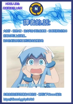 Page 7 of Dasshutsu Shippai