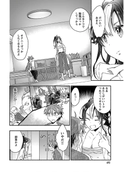 Page 48 of Yankii musume ni natsukarete kotoshi mo juken ni shippai shisou desu  vol.1
