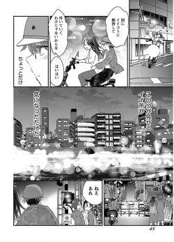 Page 50 of Yankii musume ni natsukarete kotoshi mo juken ni shippai shisou desu  vol.1