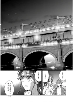 Page 55 of Yankii musume ni natsukarete kotoshi mo juken ni shippai shisou desu  vol.1