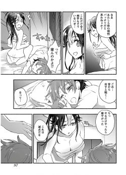 Page 99 of Yankii musume ni natsukarete kotoshi mo juken ni shippai shisou desu  vol.1