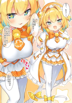 Page 4 of Yurete Hajikete Afurechau Miwaku no Bomber Musume