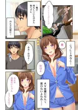 Page 20 of Nee-chan ga AV Debut Shiyagatta! Koko Suunen de Mita AV no Naka demo Dantotsu de Eroku mou Gaman no Genkai!! 2