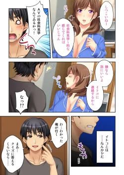 Page 25 of Nee-chan ga AV Debut Shiyagatta! Koko Suunen de Mita AV no Naka demo Dantotsu de Eroku mou Gaman no Genkai!! 2