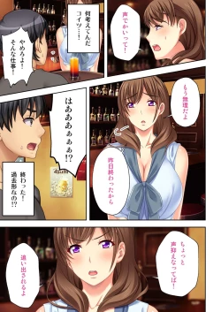 Page 5 of Nee-chan ga AV Debut Shiyagatta! Koko Suunen de Mita AV no Naka demo Dantotsu de Eroku mou Gaman no Genkai!! 1