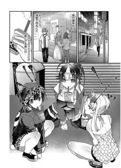 Page 10 of Yankii musume ni natsukarete kotoshi mo juken ni shippai shisou desu vol.2