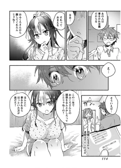 Page 116 of Yankii musume ni natsukarete kotoshi mo juken ni shippai shisou desu vol.2