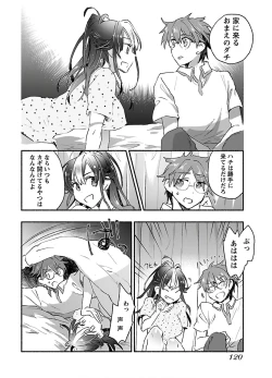 Page 122 of Yankii musume ni natsukarete kotoshi mo juken ni shippai shisou desu vol.2