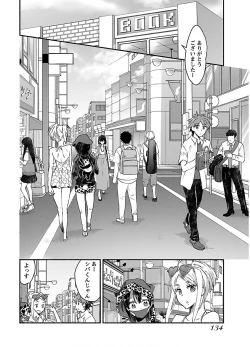 Page 136 of Yankii musume ni natsukarete kotoshi mo juken ni shippai shisou desu vol.2