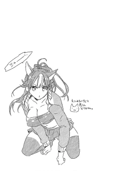 Page 37 of Yankii musume ni natsukarete kotoshi mo juken ni shippai shisou desu vol.2