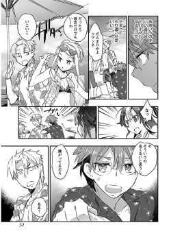 Page 53 of Yankii musume ni natsukarete kotoshi mo juken ni shippai shisou desu vol.2