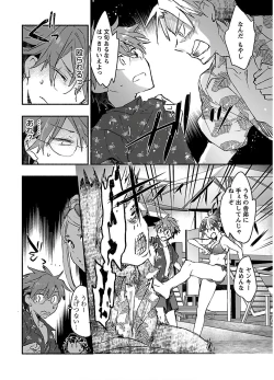 Page 54 of Yankii musume ni natsukarete kotoshi mo juken ni shippai shisou desu vol.2