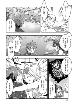 Page 56 of Yankii musume ni natsukarete kotoshi mo juken ni shippai shisou desu vol.2